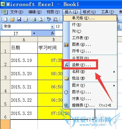 excelļʱͳƺúôСʱ