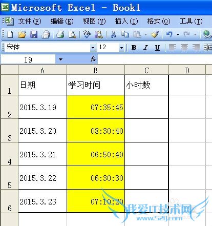 excelļʱͳƺúôСʱ