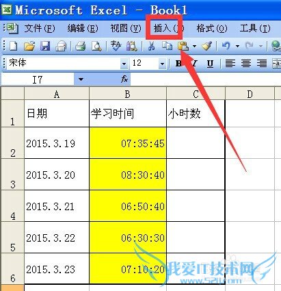 excelļʱͳƺúôСʱ
