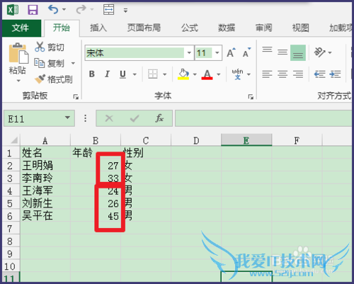 Excel 2013ÅÅÐòÔõôÓÃ