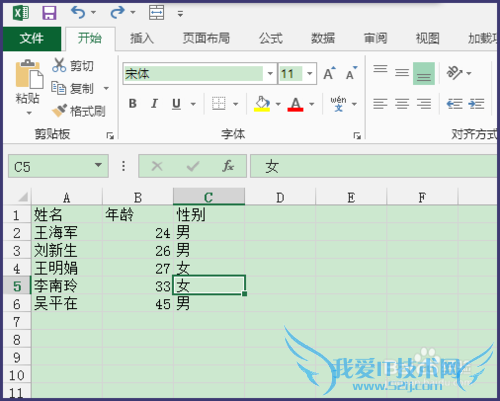 Excel 2013ÅÅÐòÔõôÓÃ