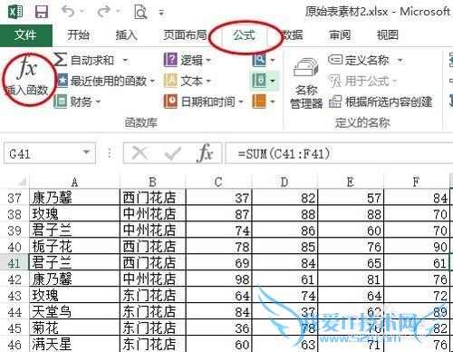 在Excel中怎样用Max函数计算一列数据中的最大值