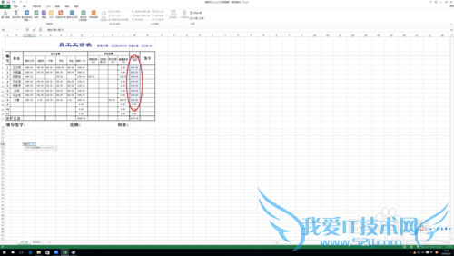 excel中找到最大数值的公式