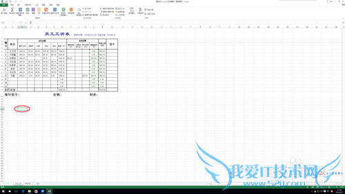 excel中找到最大数值的公式