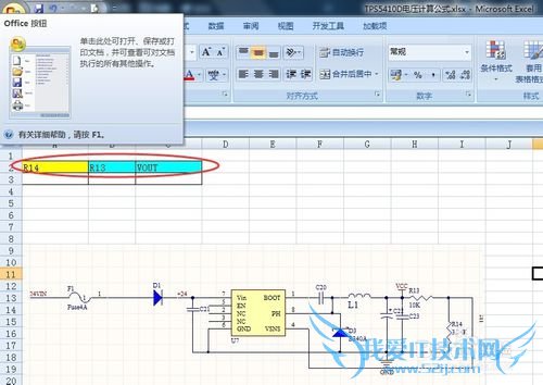 Excel TPS5410D㹫ʽTPS5410Dĵѹ