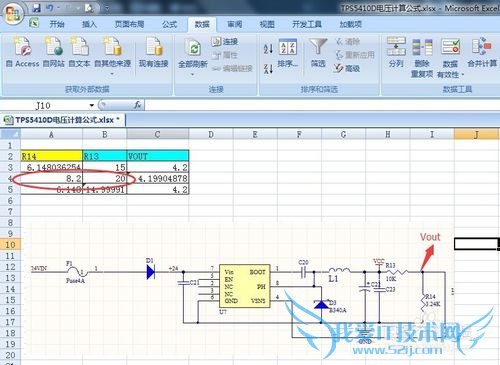 Excel TPS5410D㹫ʽTPS5410Dĵѹ