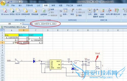 Excel TPS5410D㹫ʽTPS5410Dĵѹ
