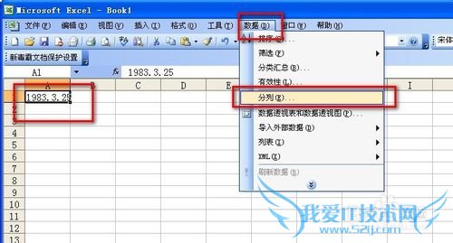EXCELôõԪڸʽΪYYYY-MM-DD
