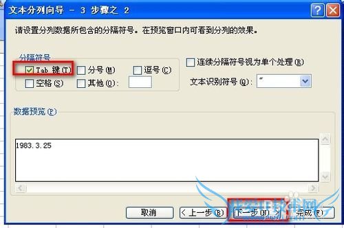 EXCELôõԪڸʽΪYYYY-MM-DD