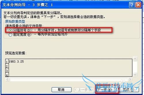 EXCELôõԪڸʽΪYYYY-MM-DD