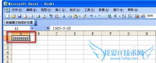 EXCELôõԪڸʽΪYYYY-MM-DD