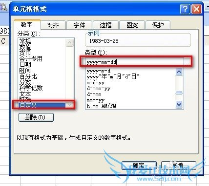EXCELôõԪڸʽΪYYYY-MM-DD