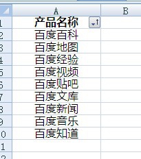 ExcelÒ»ÁÐÊý¾ÝÖØ¸´£¬ÈçºÎɾ³ýÖØ¸´Ïî