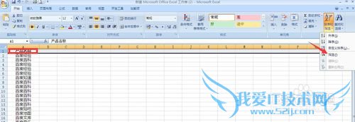 ExcelÒ»ÁÐÊý¾ÝÖØ¸´£¬ÈçºÎɾ³ýÖØ¸´Ïî