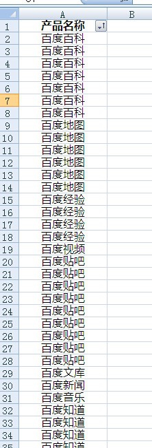 ExcelÒ»ÁÐÊý¾ÝÖØ¸´£¬ÈçºÎɾ³ýÖØ¸´Ïî