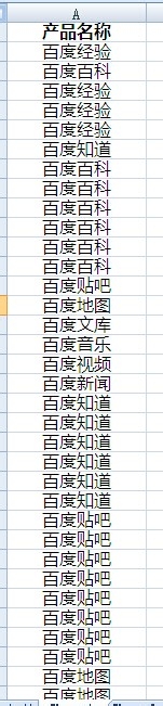 ExcelÒ»ÁÐÊý¾ÝÖØ¸´£¬ÈçºÎɾ³ýÖØ¸´Ïî