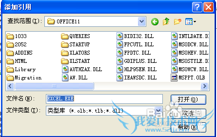 .教你如何使用CAD连接EXCEL进行数据绘图