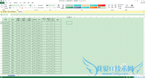 Excel表中如何同行并列计算累计总值