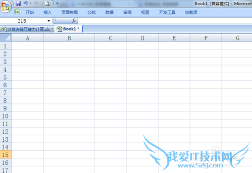 怎样在excel里面加入选择控件