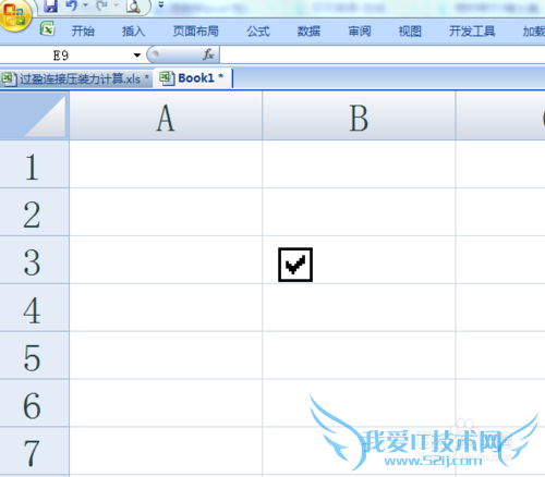 怎样在excel里面加入选择控件