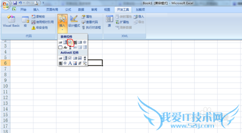 怎样在excel里面加入选择控件