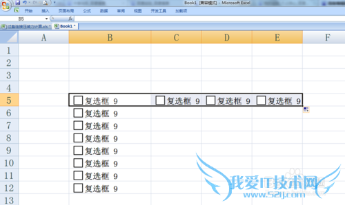 怎样在excel里面加入选择控件