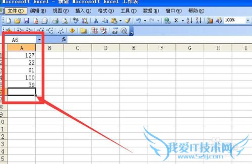 excel中复制选择性粘贴的一个用法