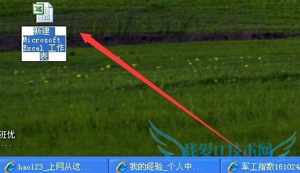 excel中复制选择性粘贴的一个用法