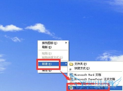 excel中复制选择性粘贴的一个用法