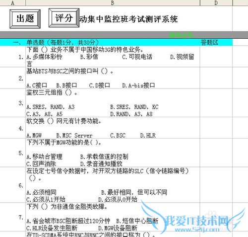 EXCELӦüɣ[2]򵥵Ŀϵͳ