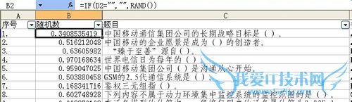 EXCELӦüɣ[2]򵥵Ŀϵͳ