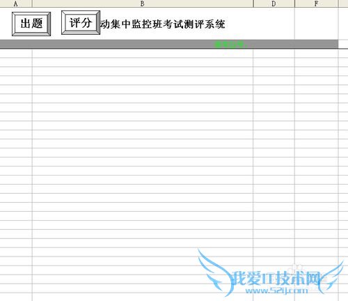 EXCELӦüɣ[2]򵥵Ŀϵͳ