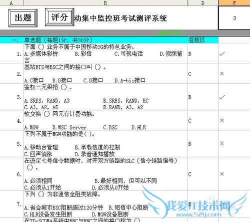 EXCELӦüɣ[2]򵥵Ŀϵͳ