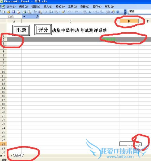 EXCELӦüɣ[2]򵥵Ŀϵͳ