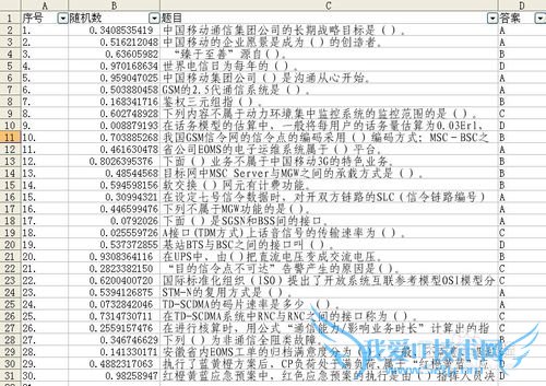 EXCELӦüɣ[2]򵥵Ŀϵͳ