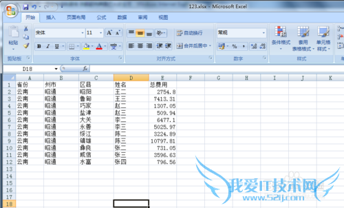 excel2007怎样快速删除空列