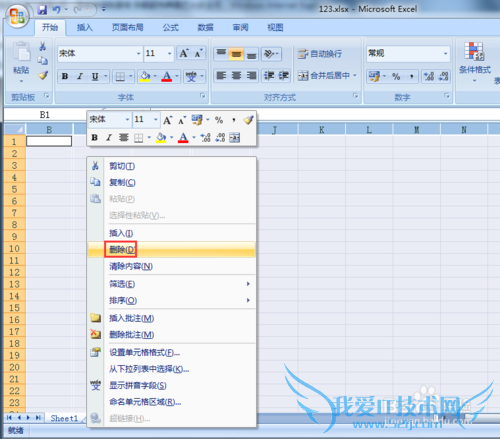 excel2007怎样快速删除空列