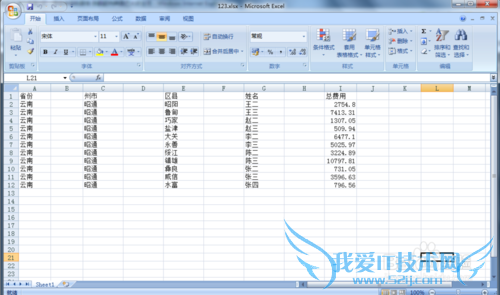 excel2007怎样快速删除空列
