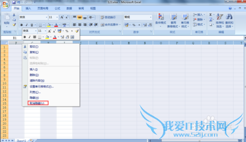 excel2007怎样快速删除空列