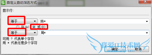 wps Excel Զɸѡܵĸ߼Ӧ