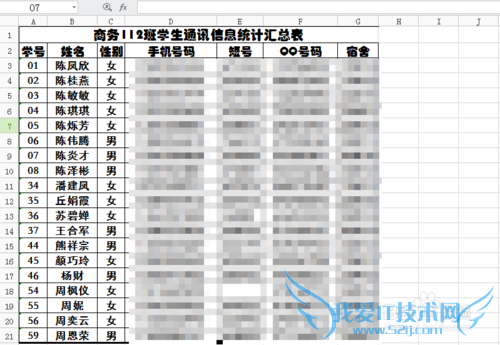 wps Excel Զɸѡܵĸ߼Ӧ