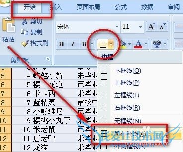 νıݵExcel / Exceløʽ