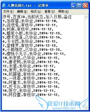 νıݵExcel / Exceløʽ