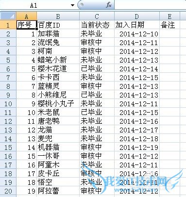 νıݵExcel / Exceløʽ