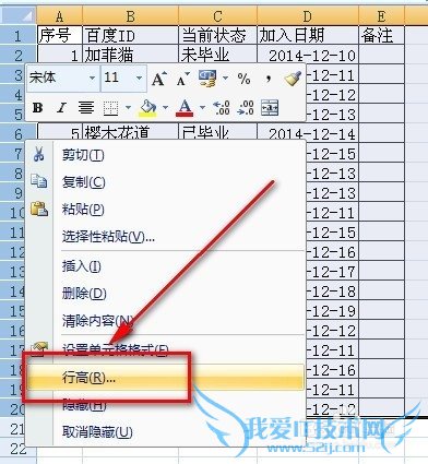 νıݵExcel / Exceløʽ