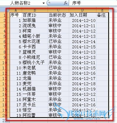 νıݵExcel / Exceløʽ