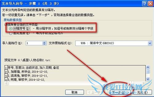 νıݵExcel / Exceløʽ