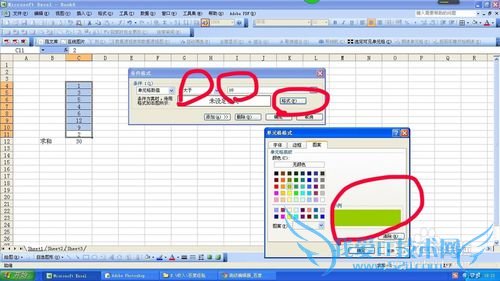 excel中如果有错误值的数据如何计算求和