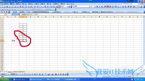 excel中如果有错误值的数据如何计算求和