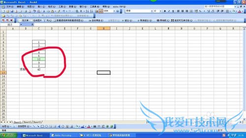 excel中如果有错误值的数据如何计算求和